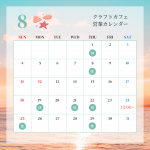 水色 黄色 シンプル 2024年 6月 7月 8月 カレンダー  Instagram 投稿.zip - 3